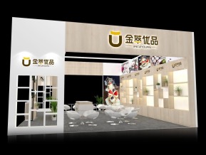 金萃优品展览模型