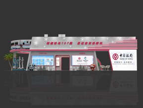 中国银行体博会展台方案二