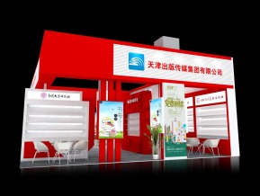天津出版社传媒