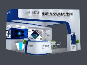 科彤光电展览模型