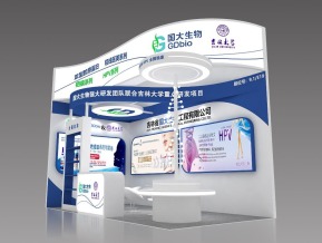 国大生物展览模型