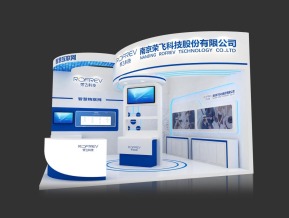 荣飞科技展览模型