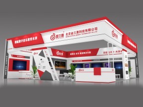 金三惠展览模型