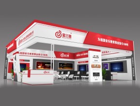 金三惠展览模型