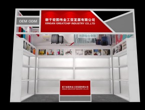 宏图伟业