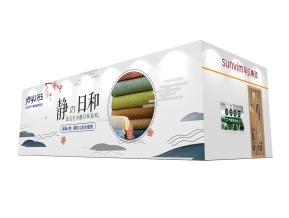 广州礼品展孚日集团