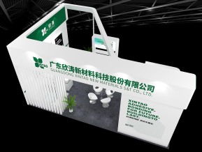 欣涛展览模型