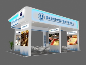 杭州化工研究院