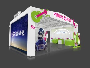 中国移动5g体验馆（户外）