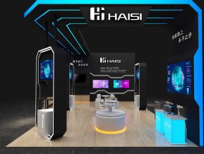海思haisi54