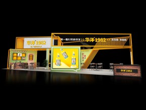 华洋汽水展览模型