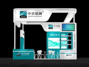 中农劲腾展览模型