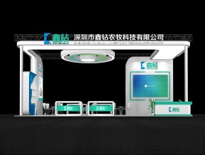 鑫钻展览模型