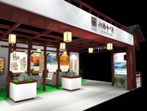 水路十八弯