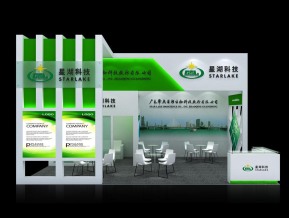 星湖医药展览模型