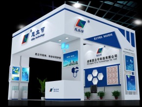 思立可方案