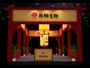 雨桐生物科技