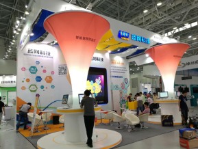 蓝网科技展览模型