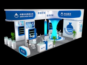 中化集团展览模型