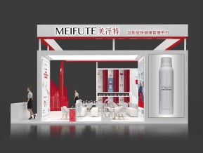 美浮特医学展台
