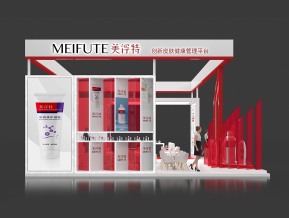 美浮特医学展台