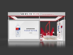美浮特医学展台