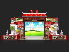 重庆万盛展览模型