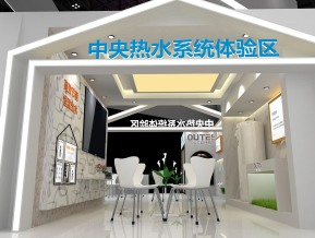 中广欧特斯