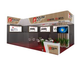 PULISI普理司