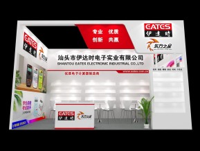 伊达时电子展览模型