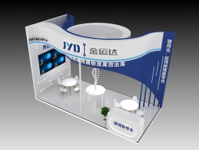 金运达展览模型