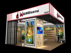 哈利群展览模型