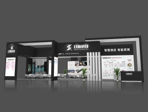 日顺科技展览模型