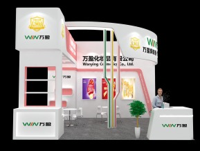万盈化妆品展览模型