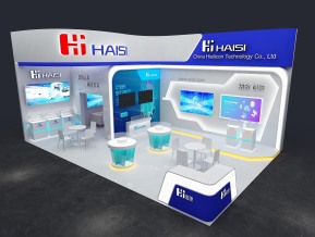 海思haisi