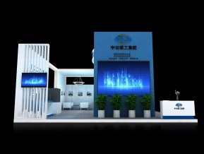 中冶建工展览模型