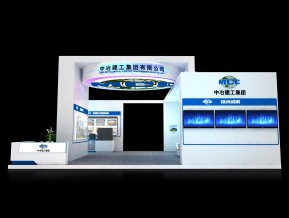 中冶建工展览模型
