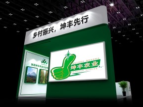 坤丰农业展览模型