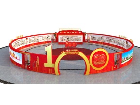 建党100周年图片展