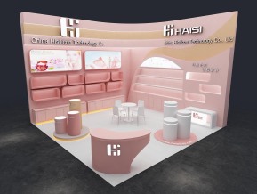 海思haisi