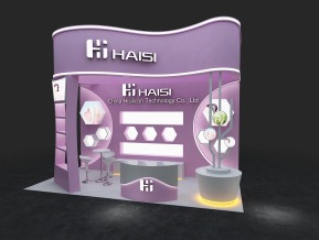海思haisi