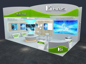 海思haisi