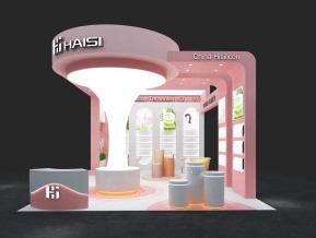 海思haisi