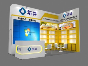 华井展览模型