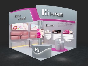 海思haisi