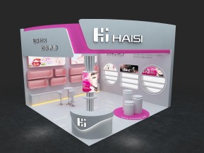 海思haisi