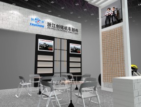 法兰特展览模型