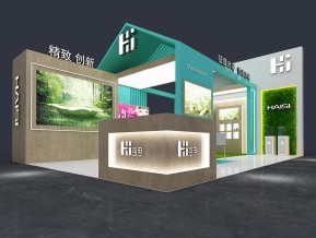 海思HAISI