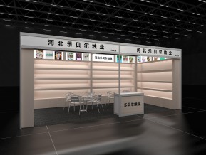 乐贝尔烛业标摊