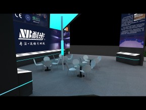 耐步展览模型